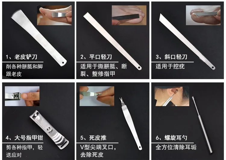 Маникюрные инструменты для ногтей Триммер набор пилок педикюрный нож детский