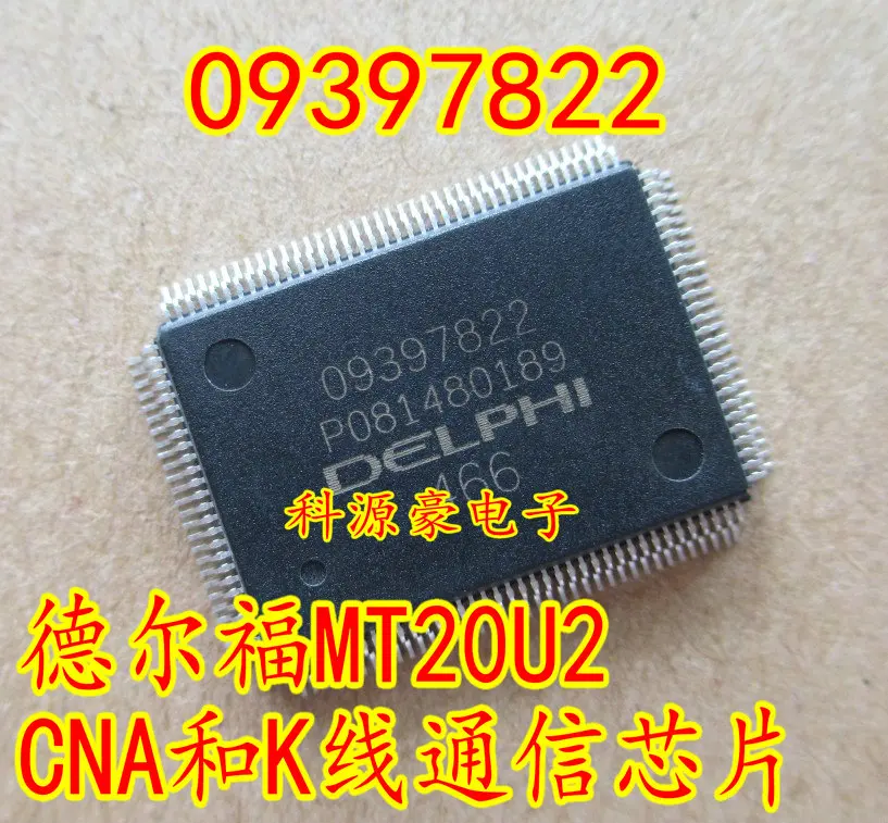 

09397822 новый импортный 100% оригинальный