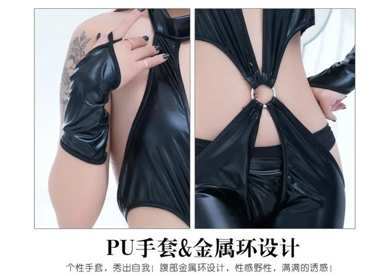 Новые пикантные Wetlook ПВХ латексный боди для Для женщин с открытой промежностью одежда для ночного клуба, для танцев кожаное нижнее белье для женщин