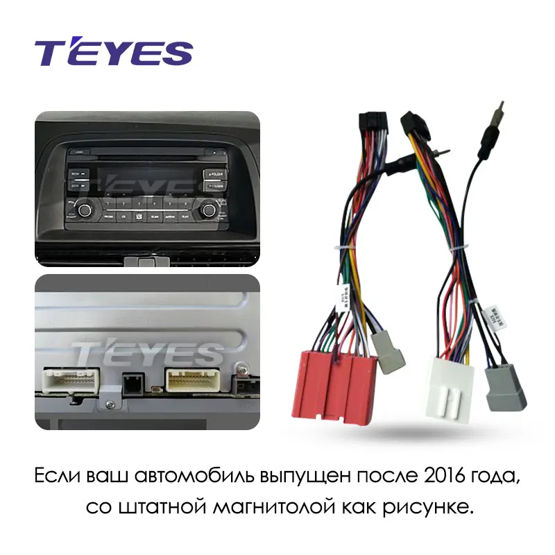 TEYES для Mazda CX-5 2016-2017 провод или Canbus | Автомобили и мотоциклы