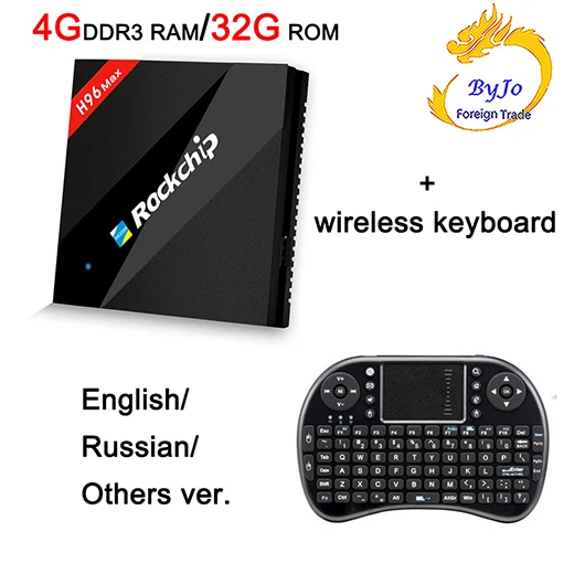 H96 Max Android tv Box 4G 32G RK3399 Mali-T860 GPU 4K box WiFi Bluetooth Android box телеприставка - Цвет: 4G 32G with keyboard