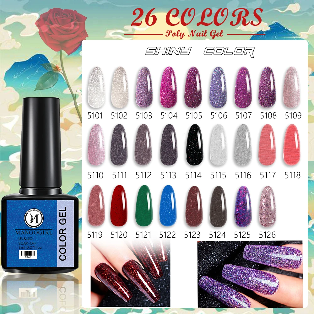 Набор гель-лаков для дизайна ногтей Маникюр Полупостоянный лак верхнее покрытие