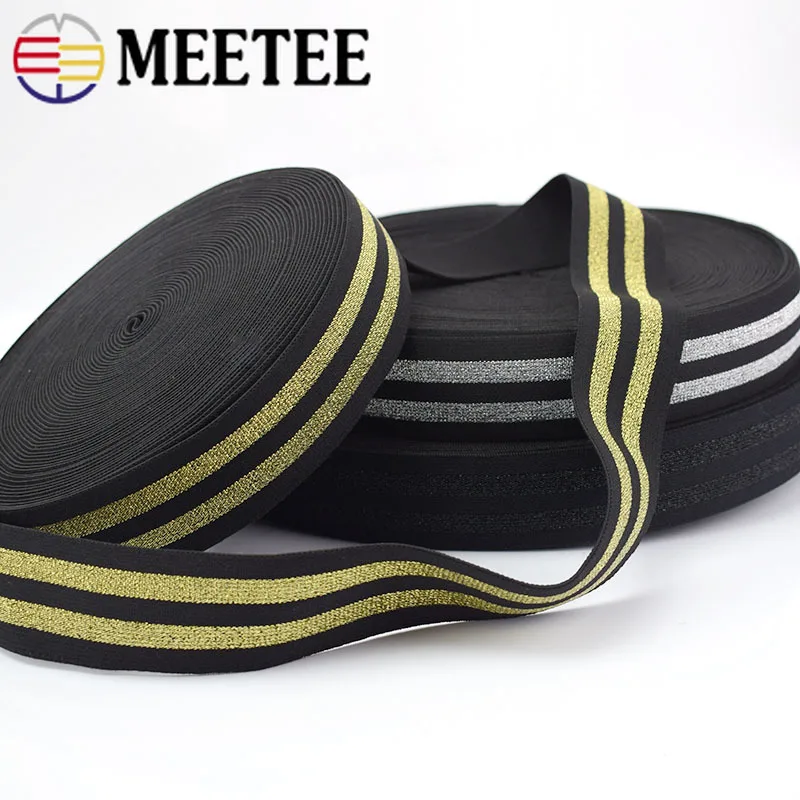 Meetee 5/10 метров 4/5 см полиэфирная полоса эластичная лента для юбки Резиновая