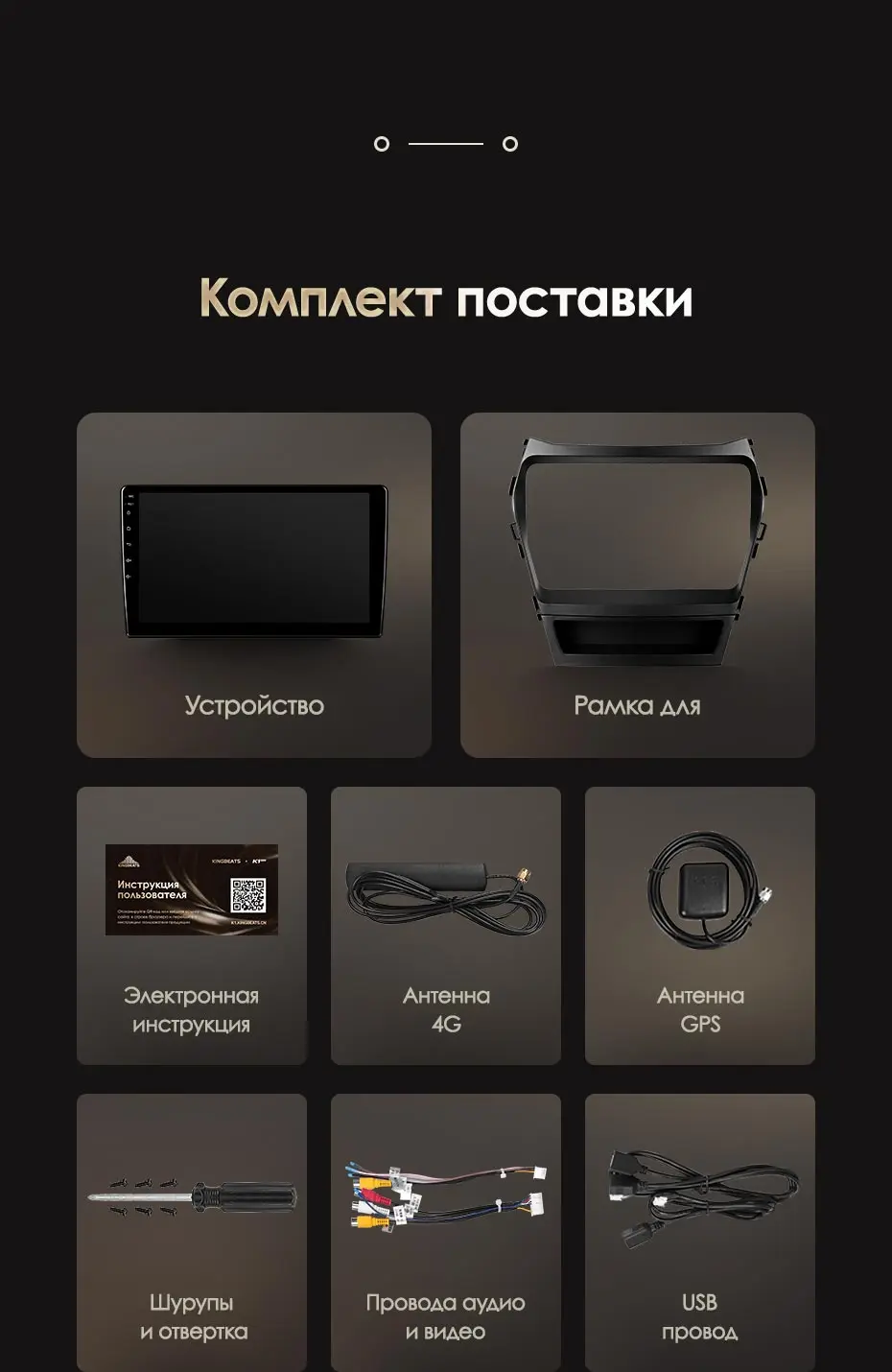 KingBeats штатное головное устройство for Hyundai Santa Fe 3 2013 GPS Android 8.1 автомагнитола на андроид магнитола для Хендай Санта Фе 3 автомобильная мультимедиа Octa Core 8 core*1.8G DDR4 2G ROM 32G RAM / 4+64G