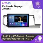 HD 1280x720 8 ГБ ОЗУ 128 Гб ПЗУ 4G LTE Android 11 для HONDA STEPWGN 2009-2015 мультимедийный стерео автомобильный DVD-плеер навигация GPS радио