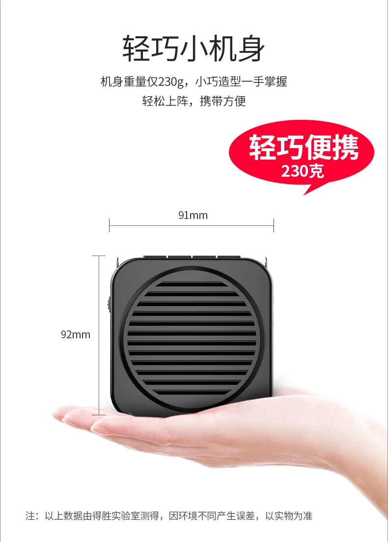 Takstar E150 портативный Bluetooth усилитель Поддержка одной мелодии циркуляции использовать для обучения, гид, обучение, продвижение, pro