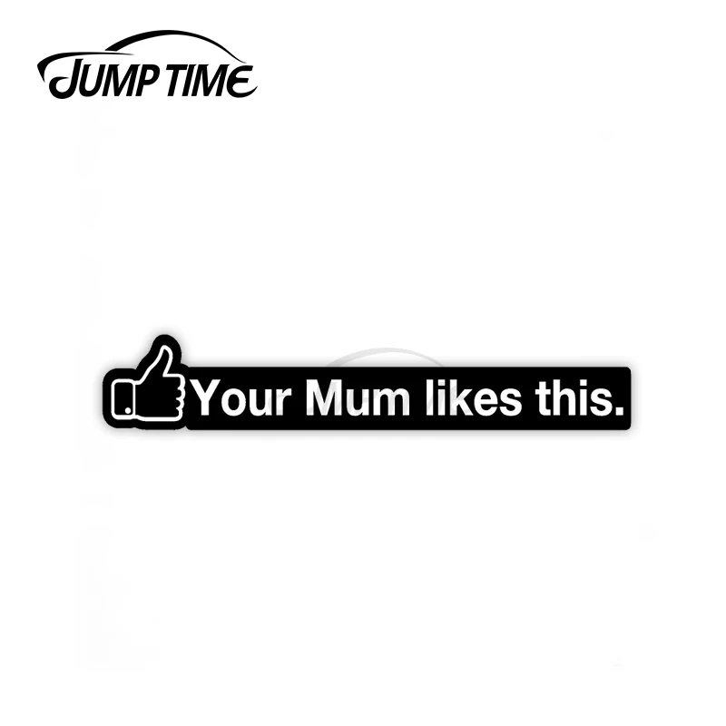 Прыгать время 13 см x 4 автомобиля Стикеры вашей маме не нравится этот Переводные