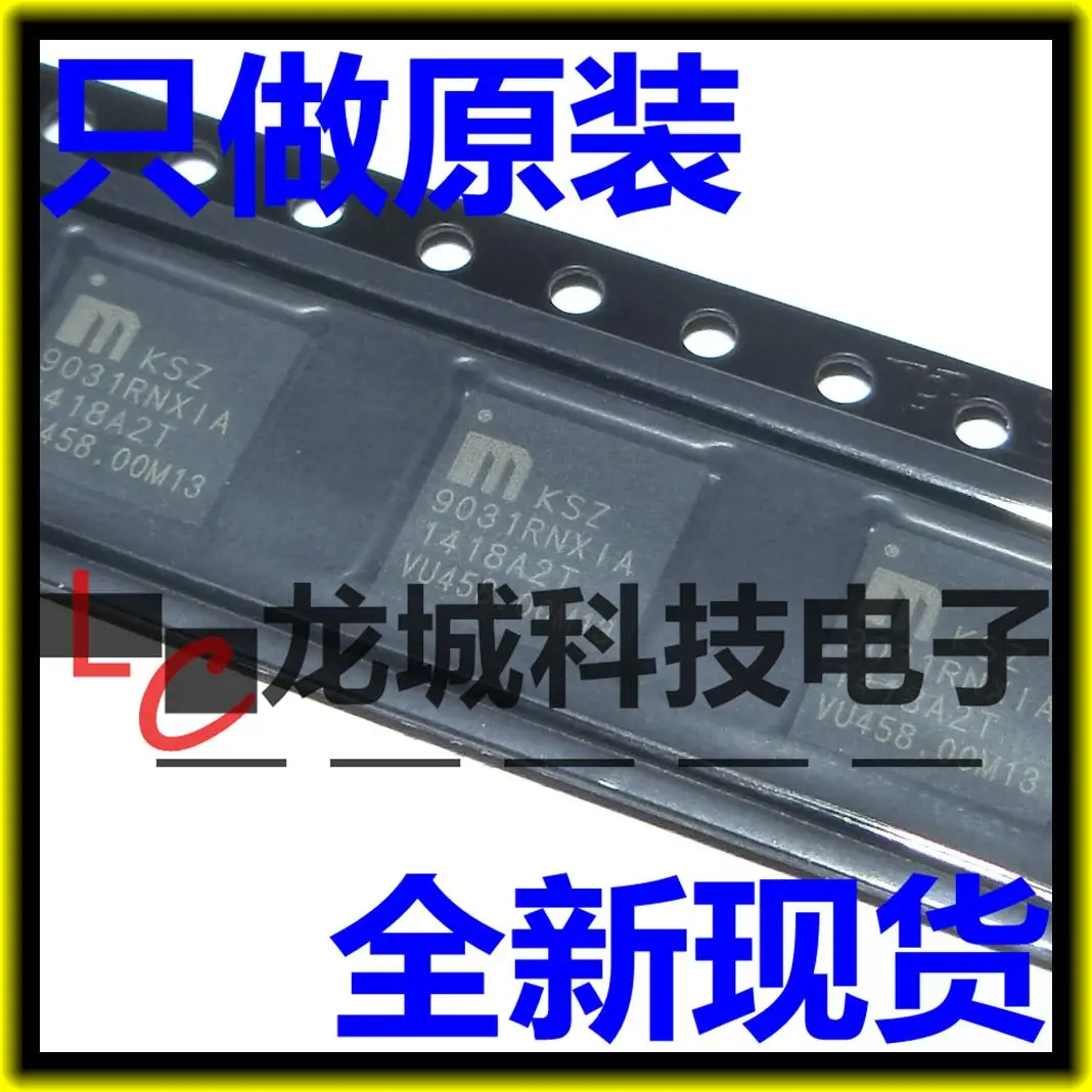 

KSZ9031RNXIA 9031RNXIA KSZ9031 QFN48