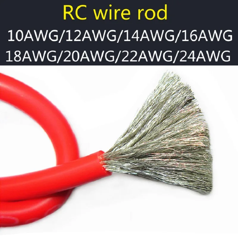 2 м Силиконовый каучуковый кабель 1 (1 красный + черный) 16AWG 18AWG 20AWG 22AWG 24AWG Красный