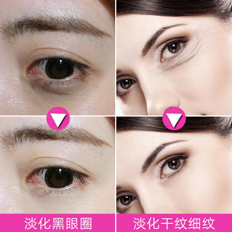 [3 предмета в комплекте много] LAMILEE Rose крем для век Увлажняющий пополнение удалить