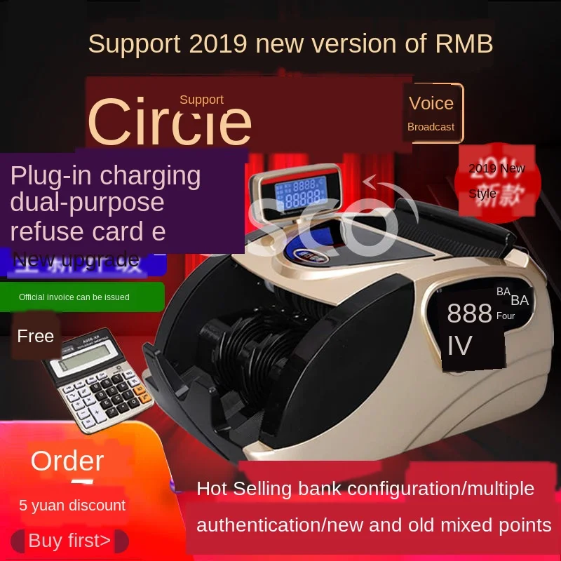 

Charging money detector bank special type B with mini office portable new version of RMB