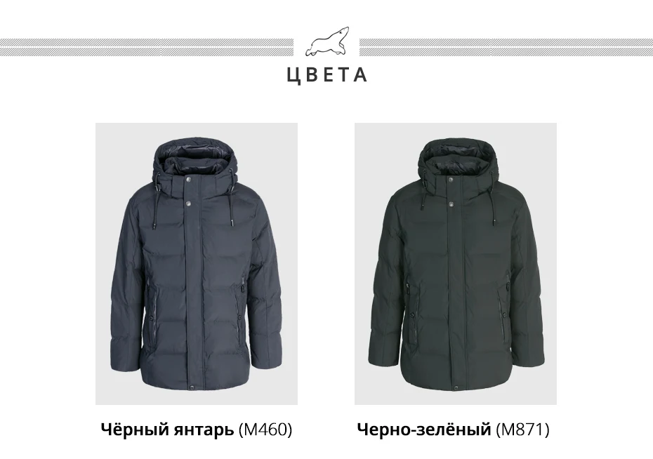 ICEbear зимняя мужская одежда Теплая мужская куртка высокого качества мужские парки MWD19941I