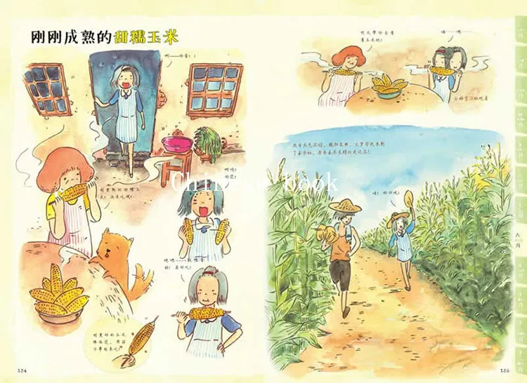 Новый акварельный учебник книга для рисования в виде милой сельской жизни