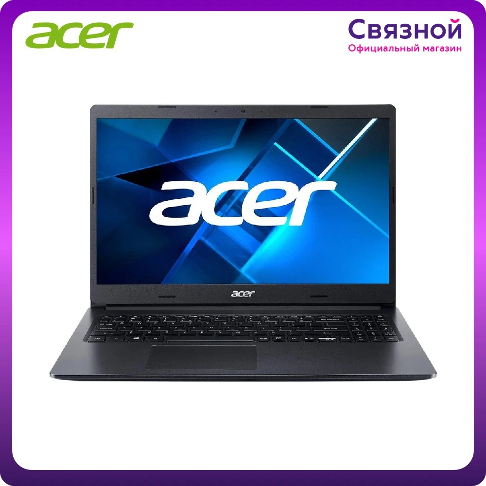 Ноутбук Acer Extensa EX215-22-R714 15.6" LCD Ryzen 5 3500U 4Гб 256Гб SSD AMD Radeon Vega 8 Win10 NX.EG9ER.00P | Компьютеры