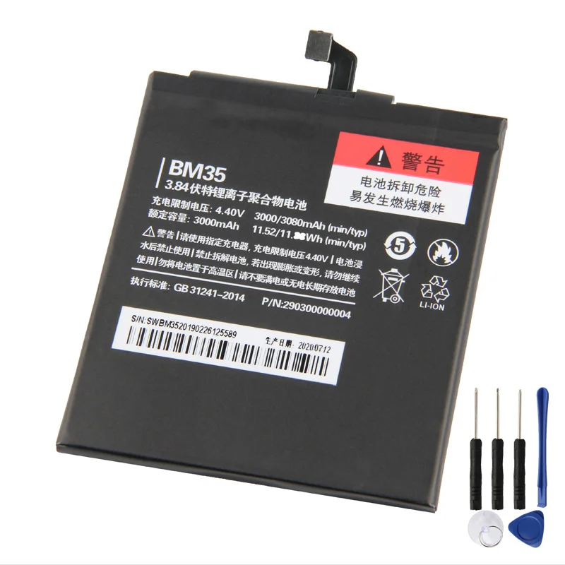 Аккумулятор BM35 для телефона Xiao mi 4C Mi 4c 3080 мАч сменный аккумулятор +