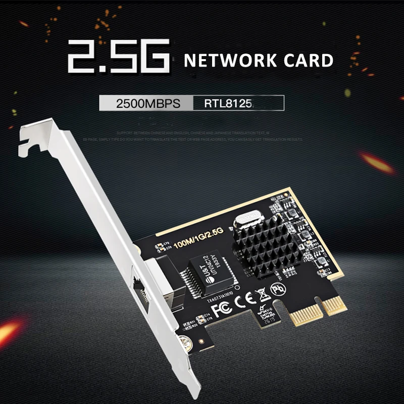 Новая сетевая карта адаптера 2 5G с чипсетом Realtek 8125 lan-карта | Компьютеры и офис
