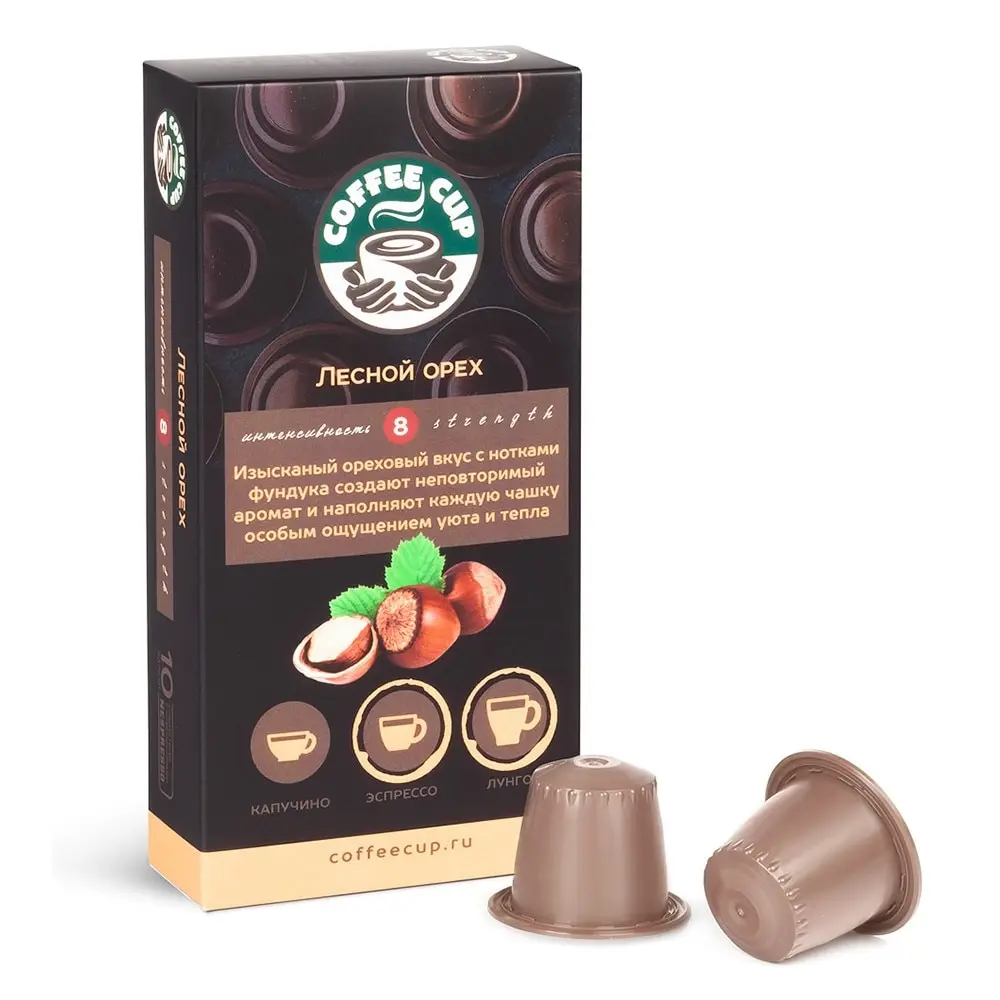 Кофе Coffee Cup &quotЛесной орех&quot для кофемашин Nespresso 10 капсул|Кофе в капсулах| |