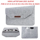 Новая сумка из войлочной ткани для ноутбука, чехол 11, 12, 13, 13,3, 14, 15, 16 дюймов для HuaWei Honor MagicBook MateBook d16, d14, d15 16,1, чехол для ноутбука