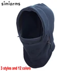 Теплая шапка, зимние шапки для мужчин и женщин, водонепроницаемая Теплая Флисовая шапка с капюшоном, теплая уличная велосипедная маска, лыжная ветрозащитная флисовая шапка