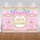 Фон для студийной фотосъемки с изображением карусели торта принцессы розовых воздушных шаров