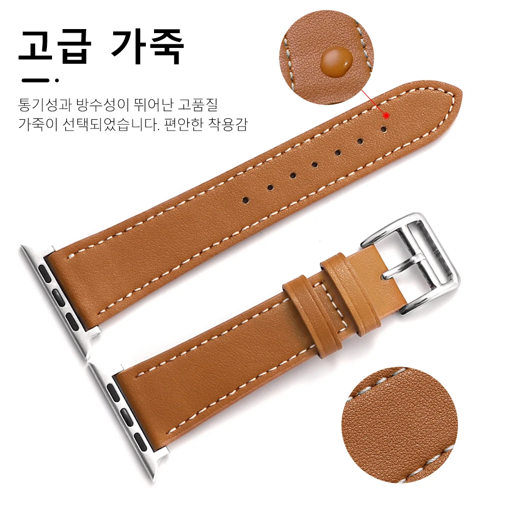 Business Real Leather Loop Bracelet Belt Band for Apple Watch 6 SE 5 4 42MM 38MM 44MM 40MM Strap on Smart iWatch 3 2 1 Watchband
