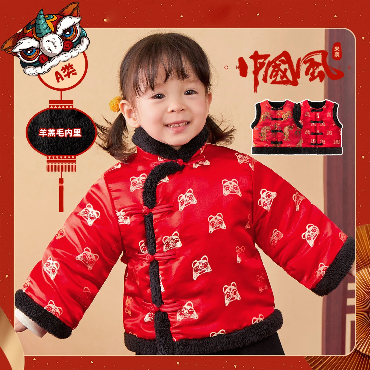 

4Colors Kids Red Tang Suit Jackets Boy Girl Chinese Style Qipao Tops Coats Baby Vest Tiger Embroidery Waistcoat New Year Outfits