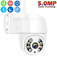 5 0mp outdoor wifi ip camera security surveillance smart home camera cctv 360 ptz auto track video monitor motion detection cam
