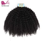 Афро кудрявые вьющиеся волосы на ленте для чернокожих женщин, Монгольская кожа, клейкая невидимая лента для наращивания, 40 шт.