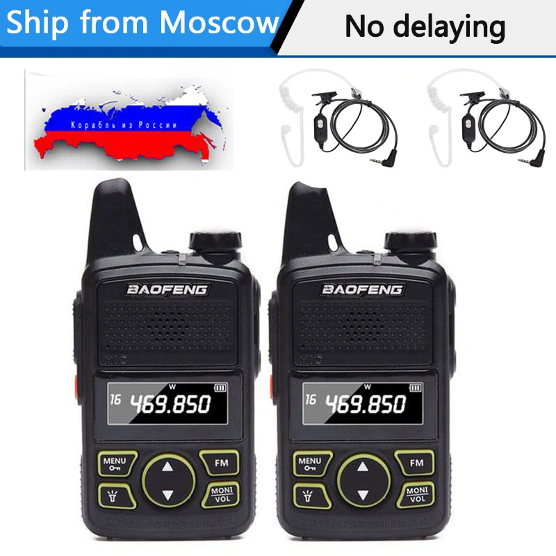 BAOFENG портативная мини-рация для детей подарок маленькая беспроводная рация с