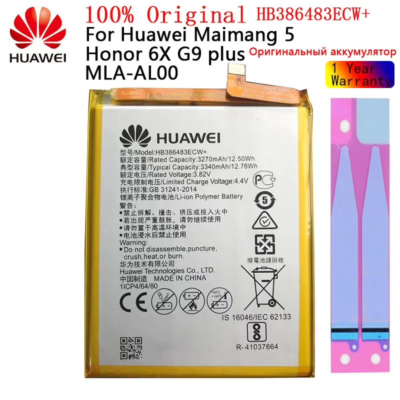 

HB386483ECW 100% New Original Battery For Huawei Honor 6X / G9 plus / Maimang 5 / GR5 2017 3340mAh Replacement Batteries Bateria