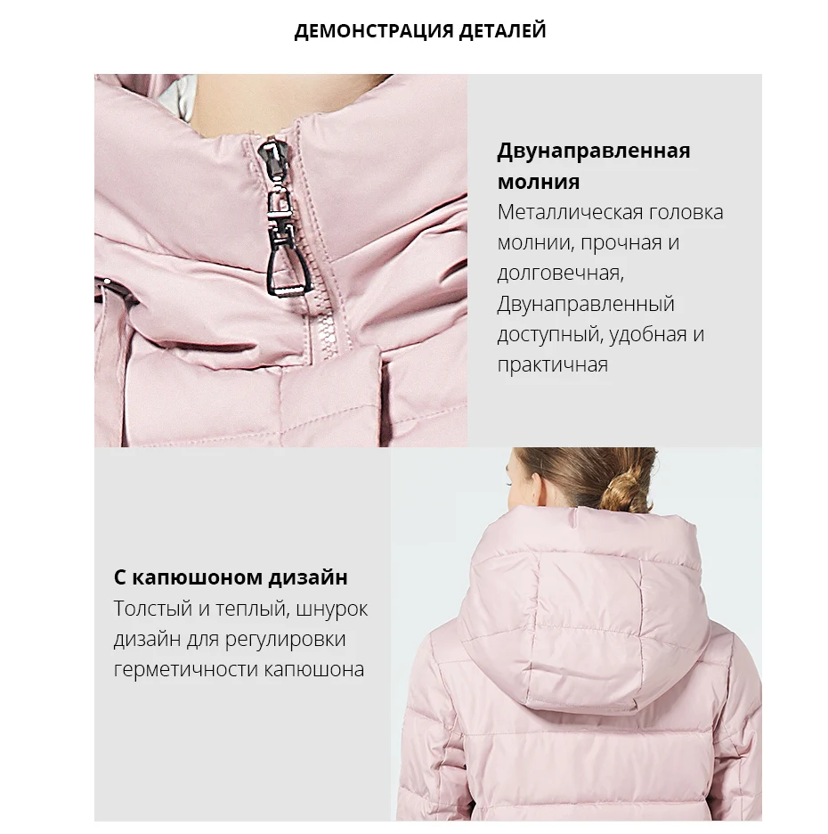 GASMAN толстая женская зимняя куртка мода пуховик для женщин средней длины белое теплое пальто с капюшоном для девочек