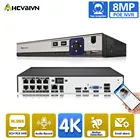 Сетевой видеорегистратор AHCVBIVN, 8 каналов, 4K, POE, NVR, распознавание лиц, поддержка распознавания лиц, H.265, для IP-камер, систем безопасности