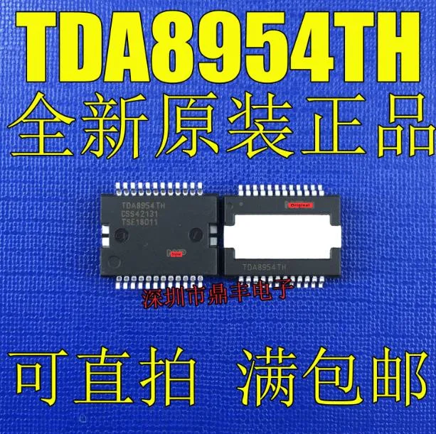 

{ New original } TDA8954TH TDA8954T TDA8954 HSOP-24 10pcs/lot