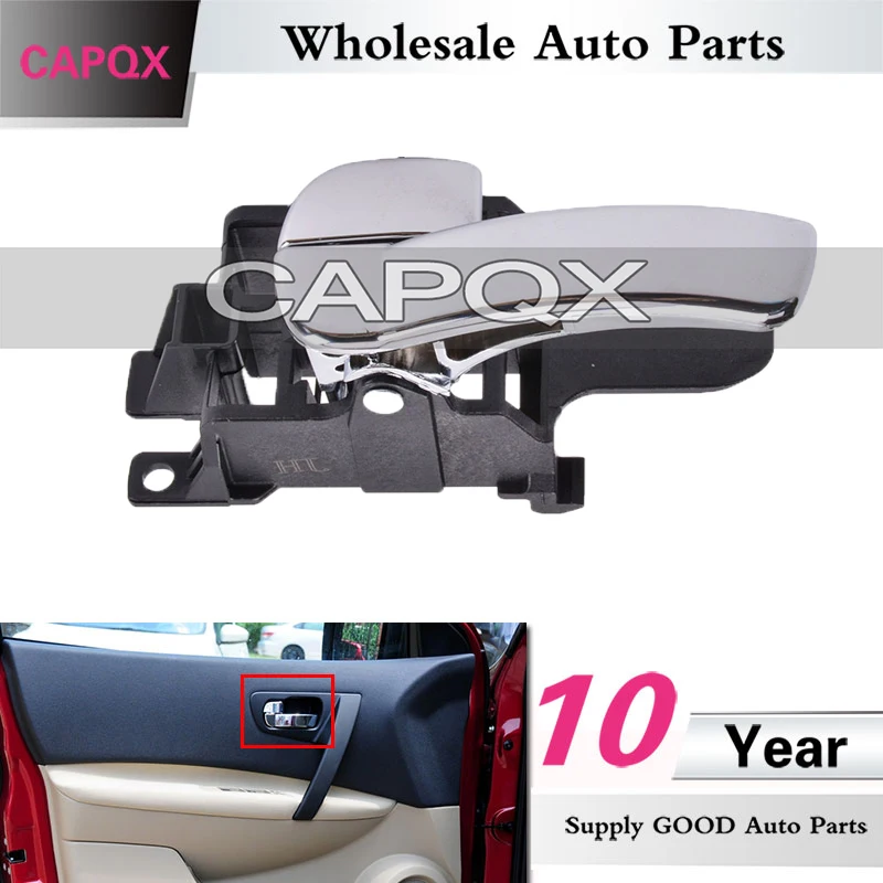 Внутренняя дверная ручка CAPQX для Qashqai J10 2008 2009 2010 2011 2012 2013 2014 2015 автомобильные