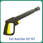 Сменный пистолет для мойки под давлением, пистолет-распылитель для мойки автомобилей Karcher K2, K3, K4, K5, K6, K7, Мойка под давлением