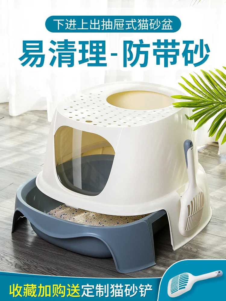 

Totally Closed Drawer-style Cat Toilet Cleaning Deodorization Cat Litter Box High Capacity Kedi Tuvaleti Pet Supplies EJ50CT