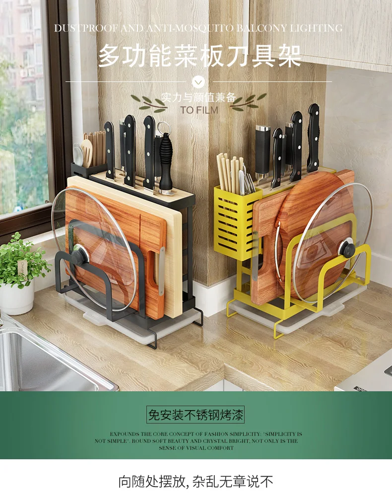 

Stainless Steel Kitchen Shelf Multifunctional Cutting Tools, Chopping Board, Chopsticks, Pot Cover, Kitchen Supplies, Household