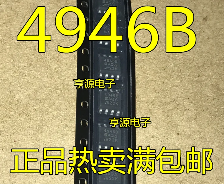 

5 шт., модель 4946B SI4946 SI4946BEY-T1-E3 SOP-8