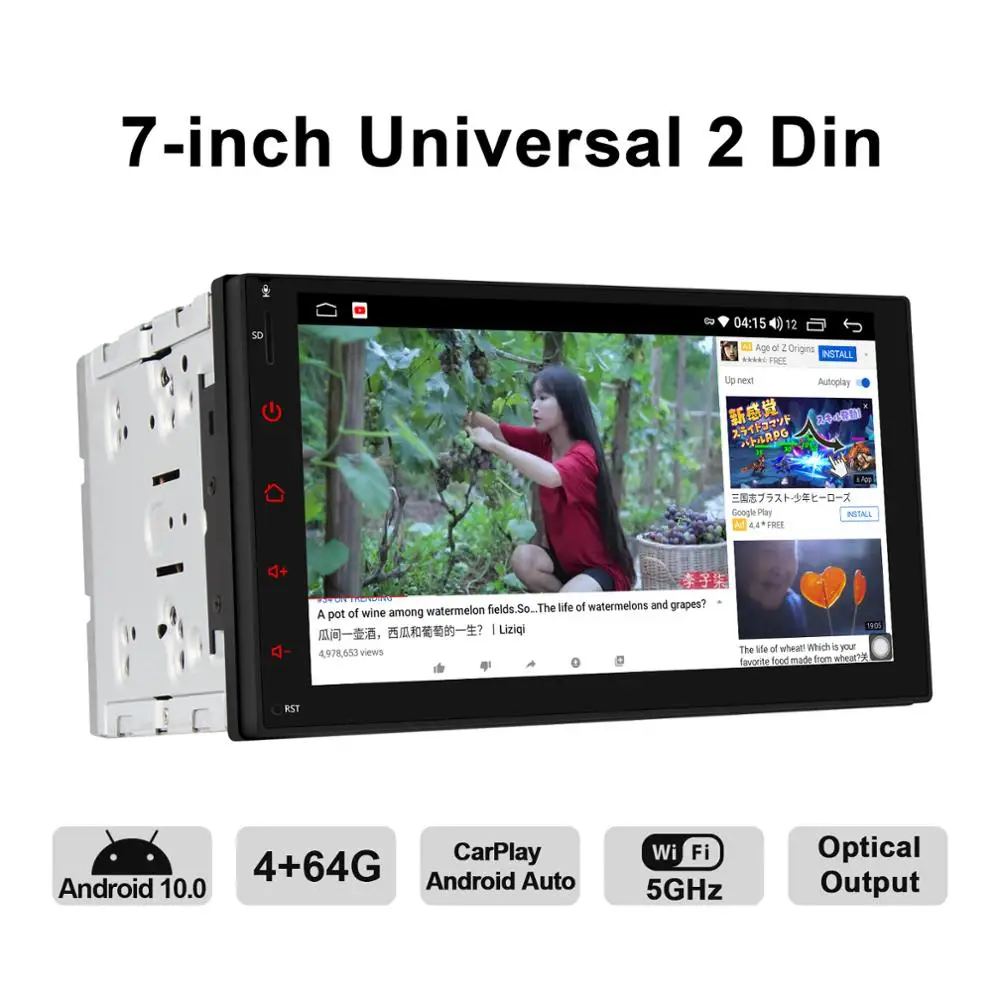 Автомагнитола 2 din с GPS навигацией 4 Гб + 64 ПЗУ поддержка 4G/Carplay/Android универсальный