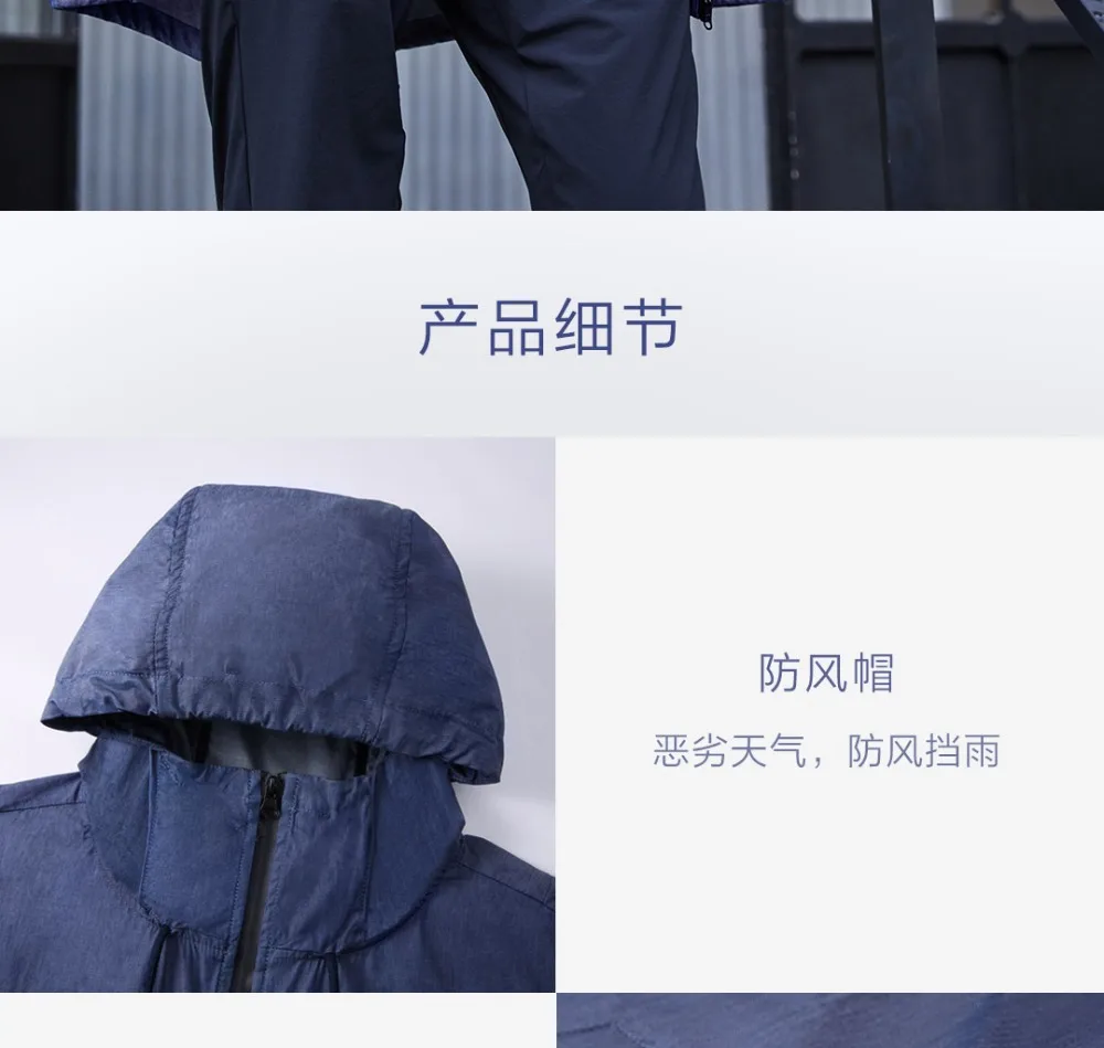 Xiaomi DMN ветрозащитный модный длинный плащ легкие и комфортные дышащие мужские свободные с капюшоном длинные ветровки