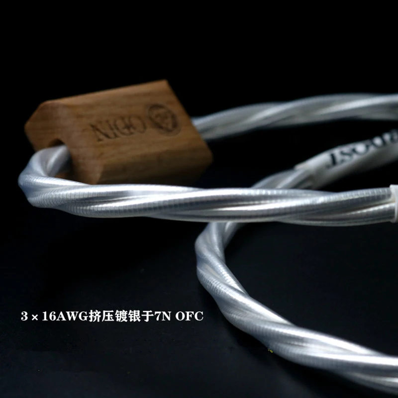 Соединительный кабель HiFi Nordost Odin