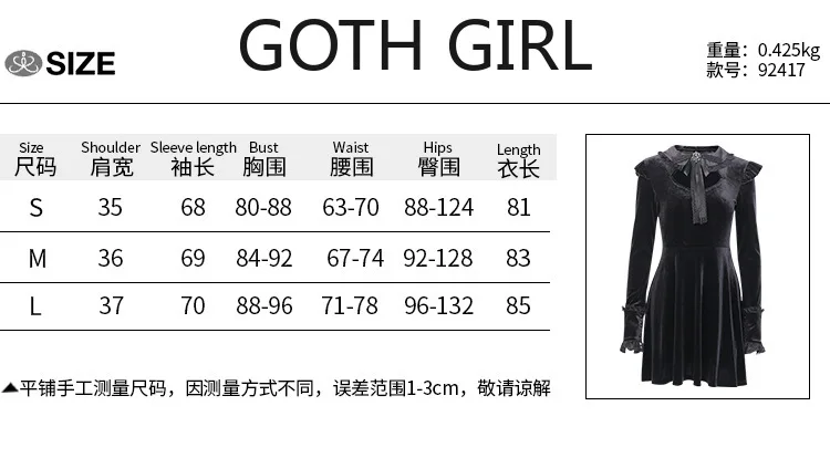 

Goth Girl Gothic Court Lace Waist Pleated Skirt Punk Small Fragrance Korean Version of The Women's Autumn/winter Student Dress