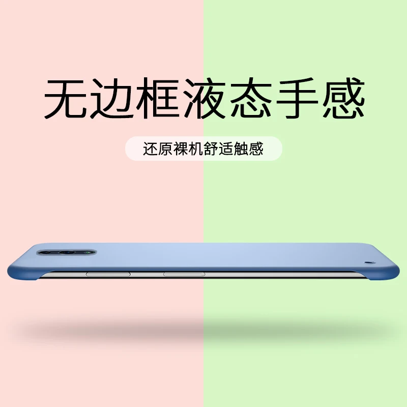 Ультратонкий чехол для OPPO Reno 10X Zoom безрамный матовый гладкий R17 PRO R11 R15X A9 A7X A5 A59 K3 |