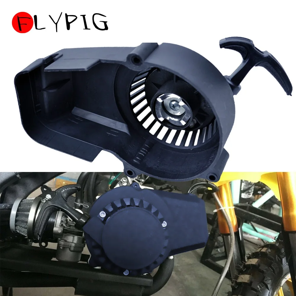 Пластик Потяните старт стартер для 47cc 49cc 2 тактный ракета велосипед карман мини