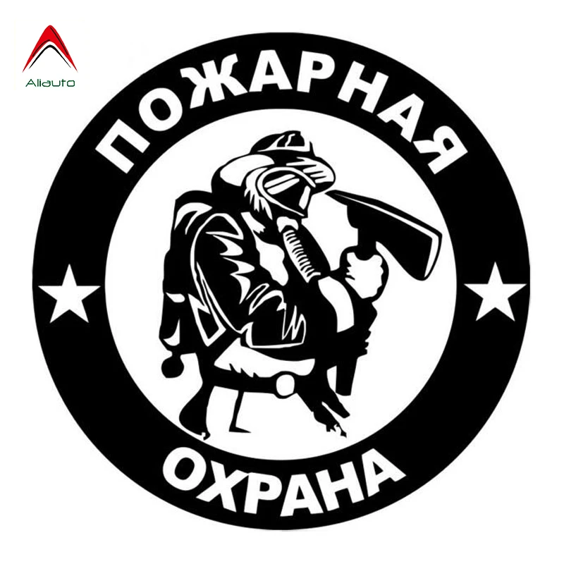 Наклейка Aliauto для автомобиля Декоративная Виниловая наклейка защиты от огня