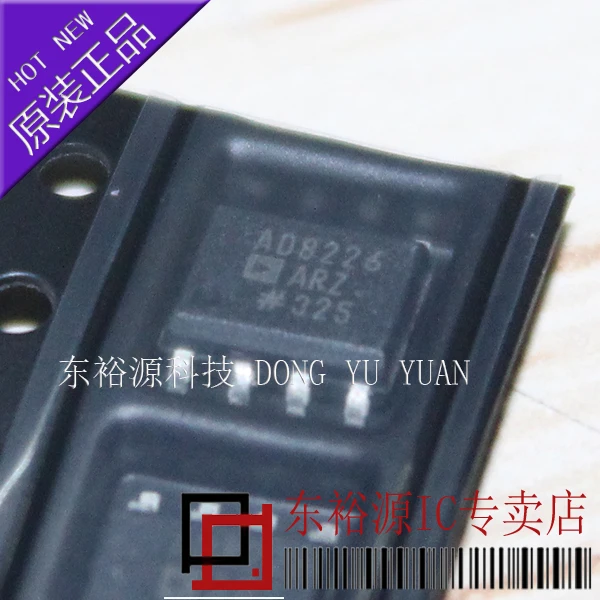 

AD8226ARZ AD8226AR SOP8