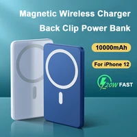 10000mah magnetic wireless power bank 20w fast charging treasure universal external auxiliary battery magnet wireless chargers