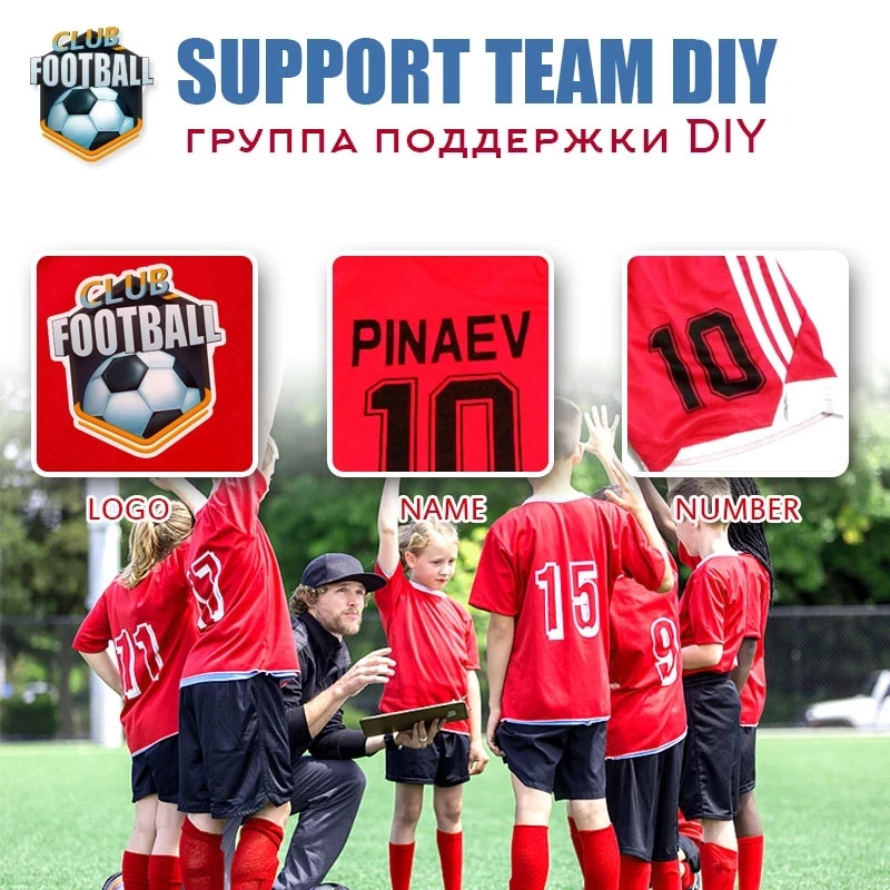 Комплект футбольных Джерси для мужчин детей Футбольная форма футбольные майки