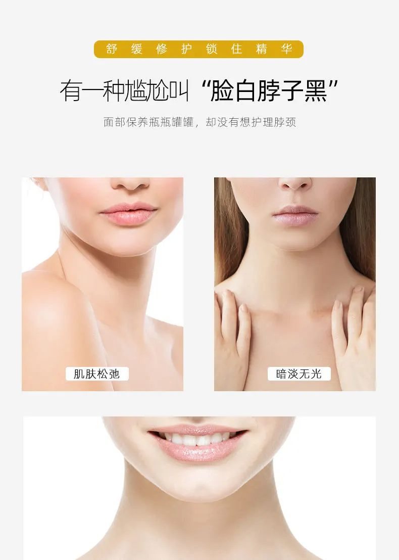 3 шт. коллагеновая кристальная маска для шеи укрепляющая затяжка крем лица против