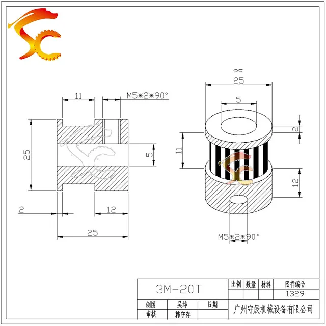 Бесплатная доставка 1 шт./лот 3 м 20 зубьев медный зубчатый шкив отверстие 8 мм/5 мм